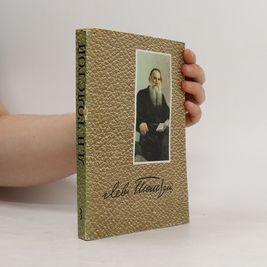 Lev Nikolajevič Tolstoj Собрание сочинений 3 / Sobraniye sochineniy 3