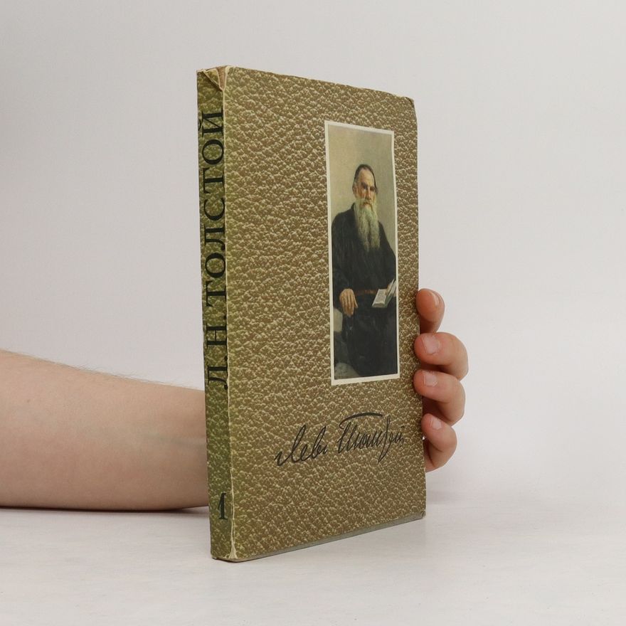 Lew Nikolajewitsch Tolstoi Cобрание сочинений. Tom 1. Sobraniye sochineniy. Tom 1