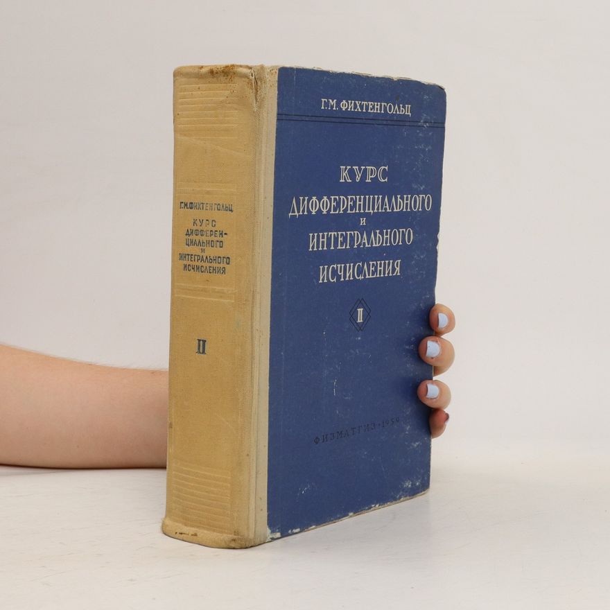 G. M. Fikhtengolts Курс дифференциального и интегрального исчисления. Том 2. Kurs differentsial'nogo i integral'nogo ischisleniya. Tom 2