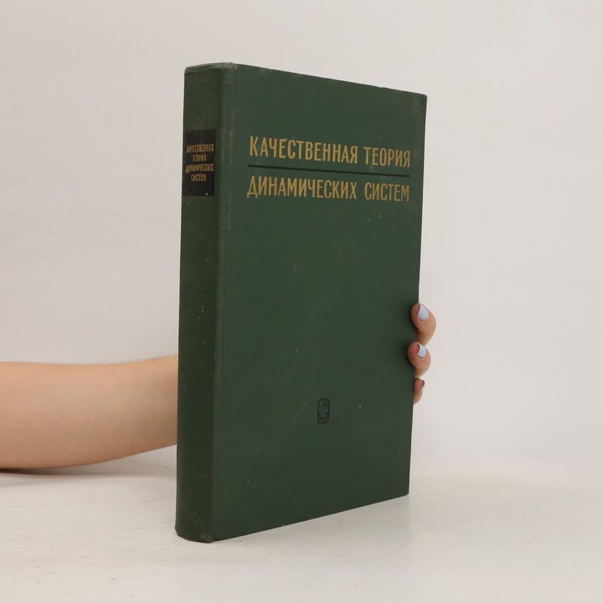 Kolektiv autorů Kачественная теория динамических систем второго порядка. Kachestvennaya teoriya dinamicheskikh sistem vtorogo poryadka