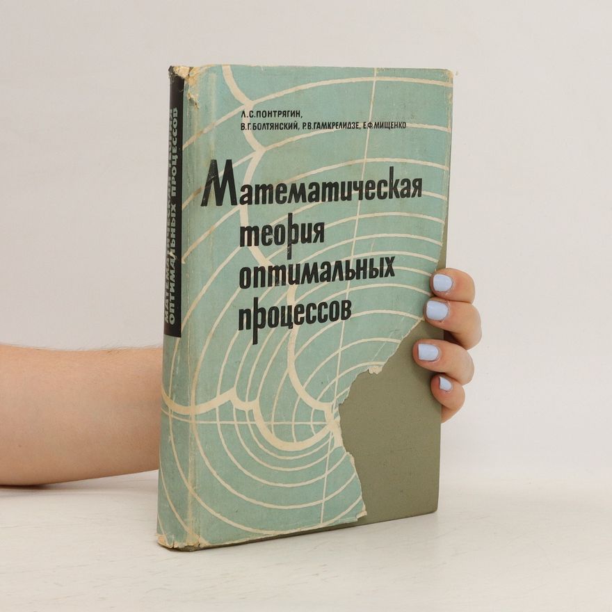 Kolektiv autorů Математическая теория оптимальных процессов. Matematicheskaya teoriya optimal'nykh protsessov