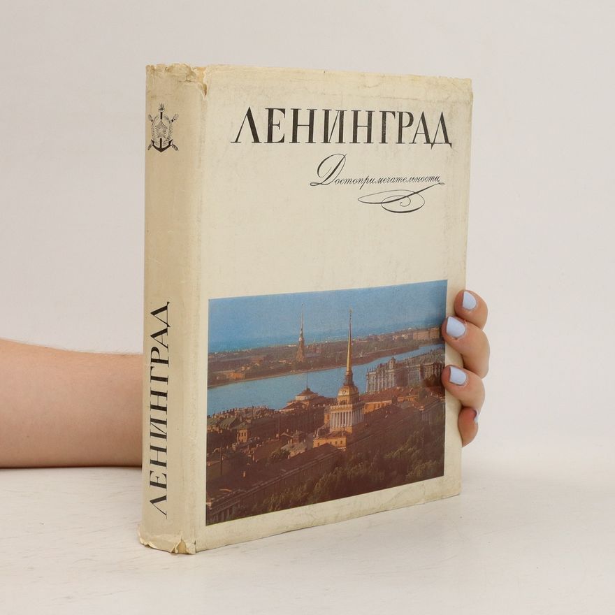 Kolektiv autorů Ленинград. Leningrad