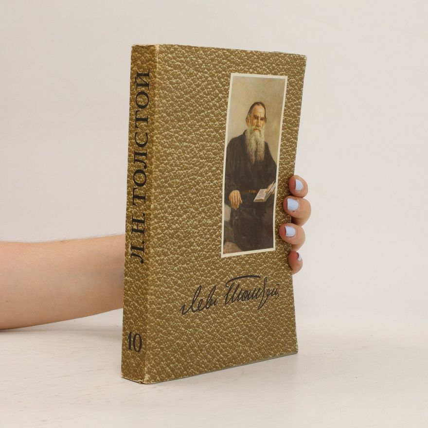 Lew Nikolajewitsch Tolstoi Cобрание сочинений. Tom 10. Sobraniye sochineniy. Tom 10