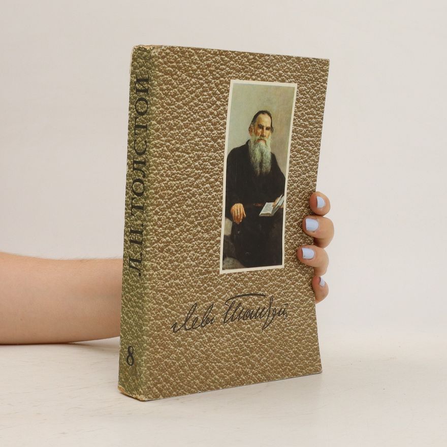 Lew Nikolajewitsch Tolstoi Cобрание сочинений. Tom 8. Sobraniye sochineniy. Tom 8