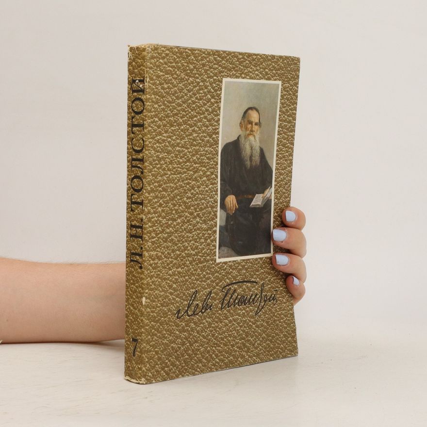 Lew Nikolajewitsch Tolstoi Cобрание сочинений. Tom 7. Sobraniye sochineniy. Tom 7