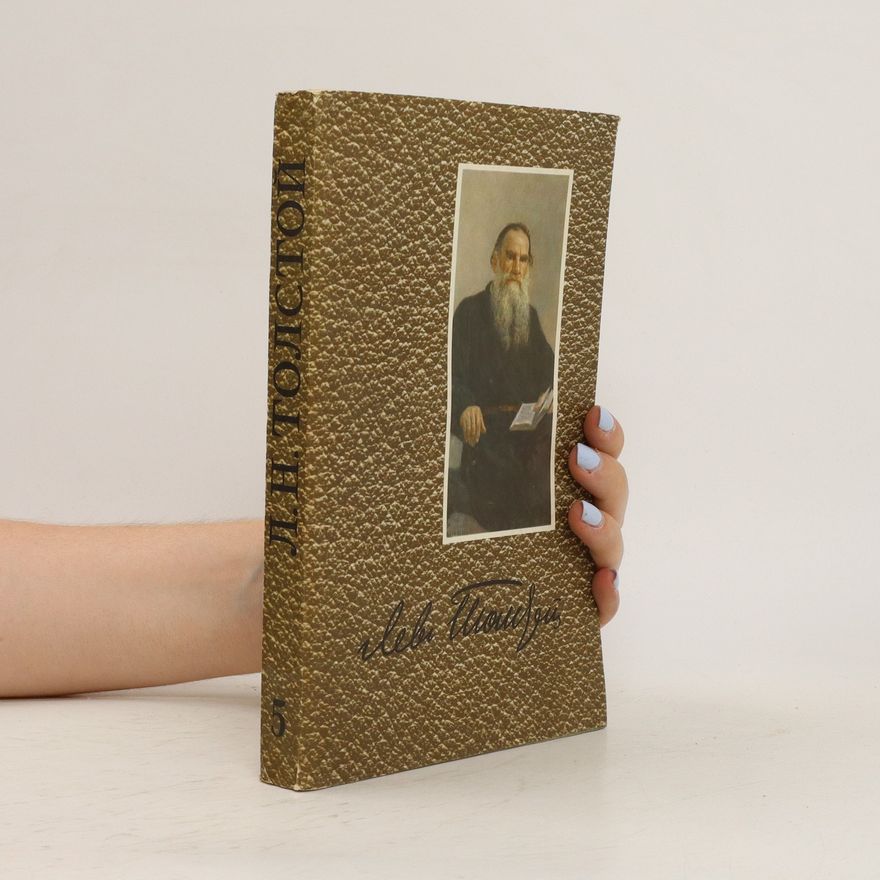 Lew Nikolajewitsch Tolstoi Cобрание сочинений. Tom 5. Sobraniye sochineniy. Tom 5.