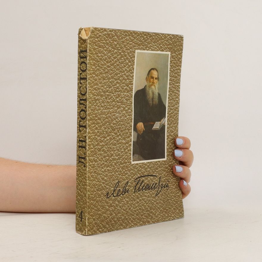 Lev Nikolajevič Tolstoj Cобрание сочинений. Cobraniye sochineniy 4