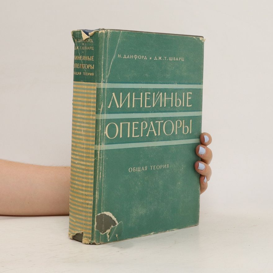 Kolektiv autorů линейные операторы. Lineynyye operatory