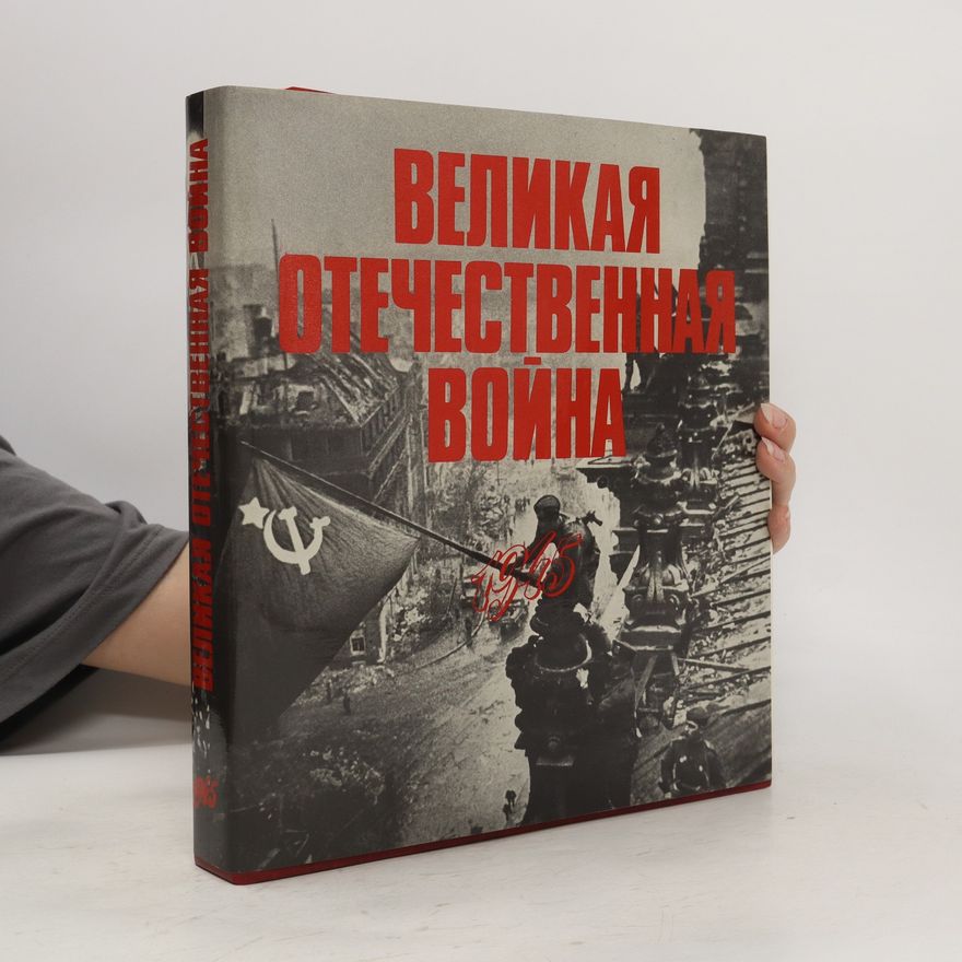 Kolektiv autorů Великая Отечественная война 1945. Velikaya Otechestvennaya voyna 1945