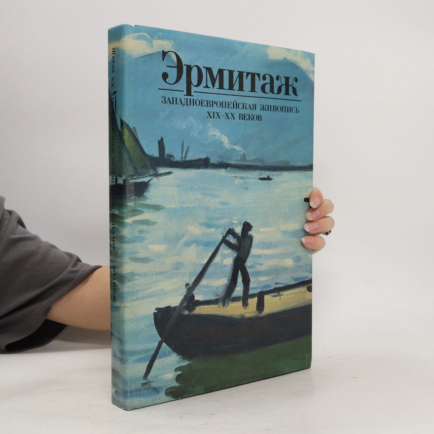 Kolektiv autorů Эрмитаж. Ermitazh