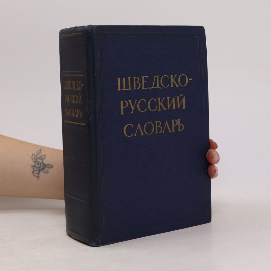Autorenkollektiv Шведско-Русский Словарь. Shvedsko-Russkiy Slovar'
