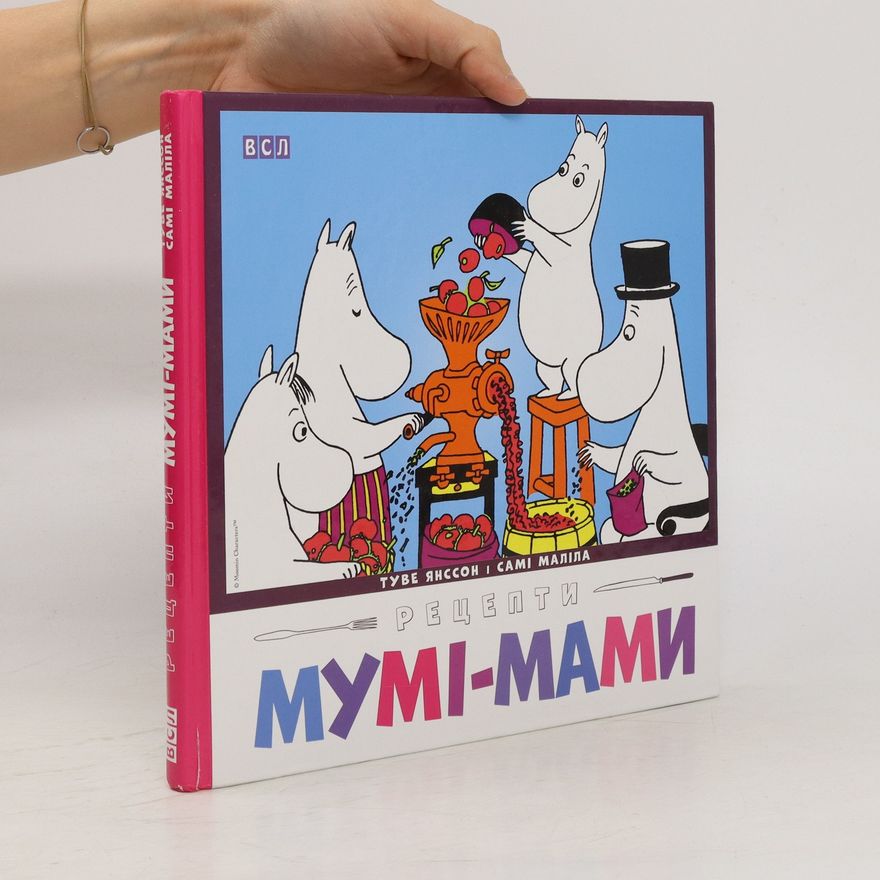 Tove Jansson Рецепти Мумі-мами. Recepti Mumi-mamy
