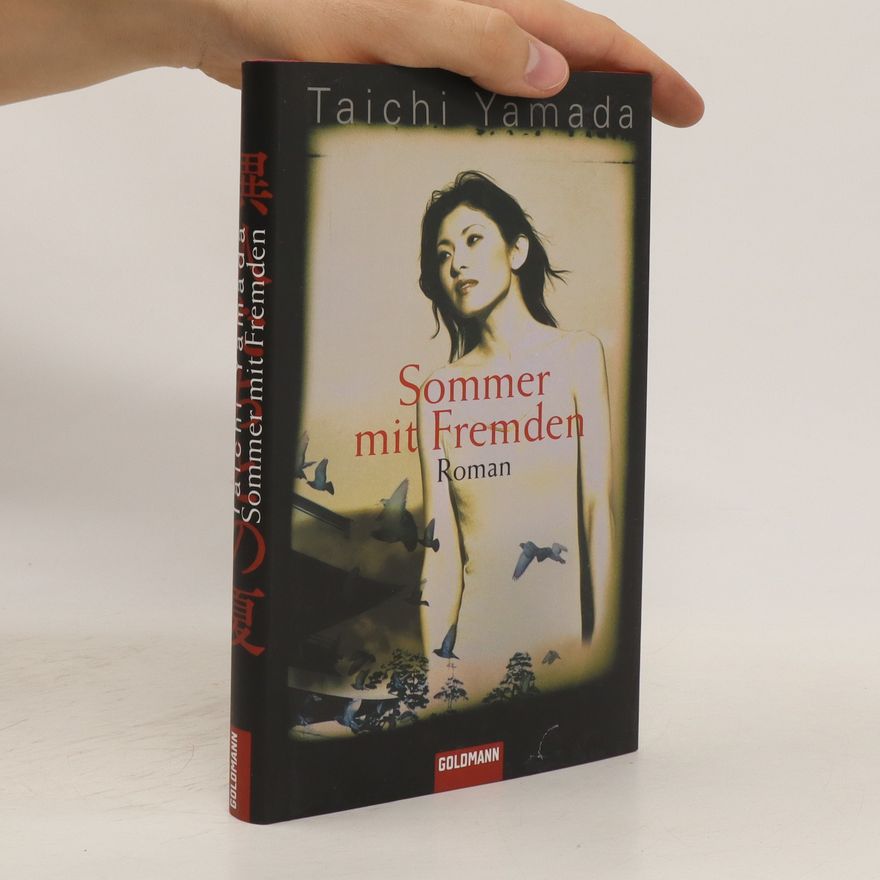 Taichi Yamada Sommer mit Fremden
