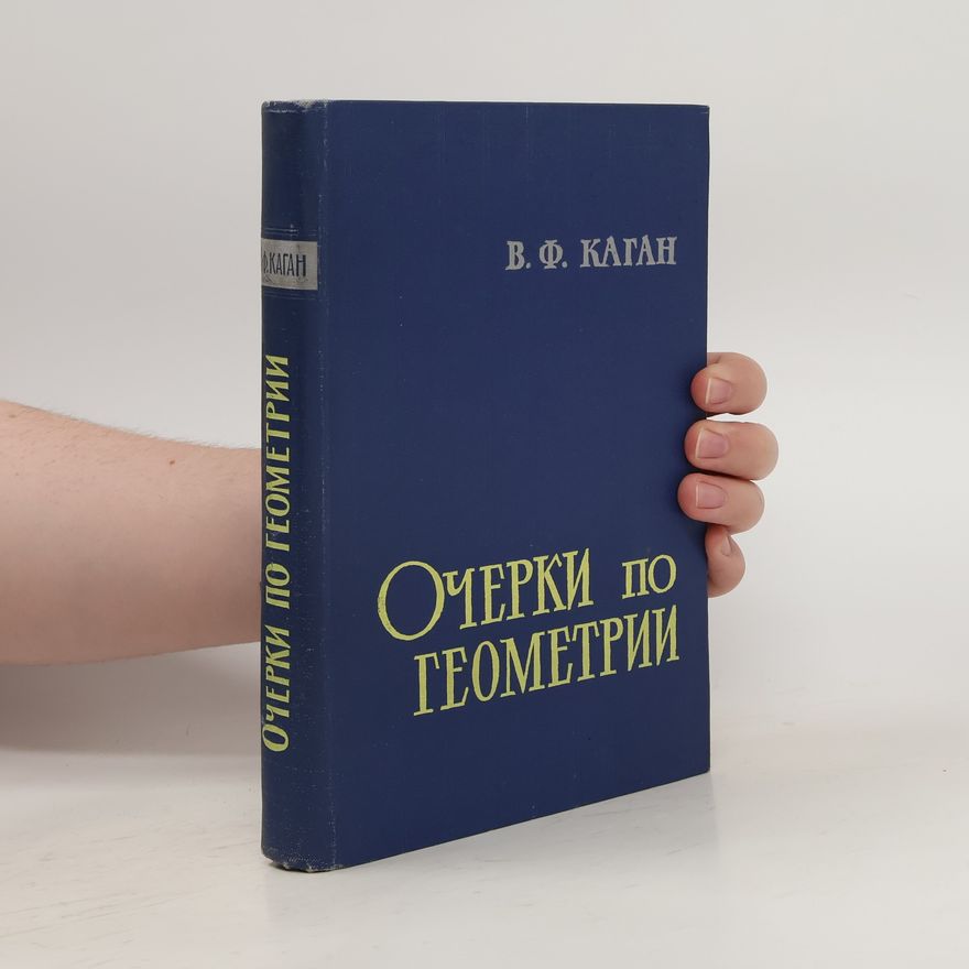 V. F. Kagan Oчерки по геометрии. Ocherki po geometrii