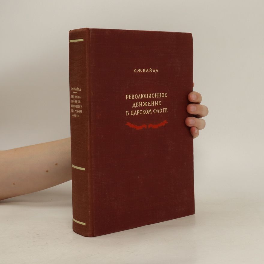 Sergej Fedorovič Najda Революционное движение в царском флоте. Revolyutsionnoye dvizheniye v tsarskom flote