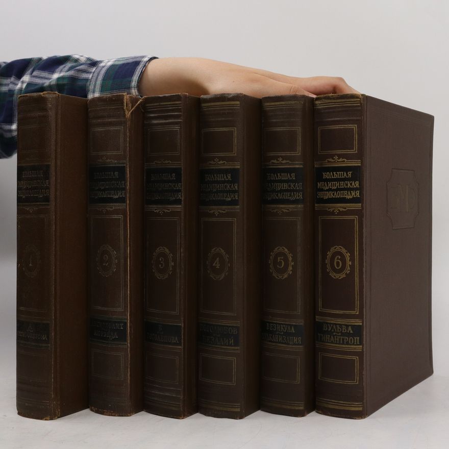 Autorenkollektiv Большая медицинская энциклопедия 1-6. Bol'shaya meditsinskaya entsiklopediya 1-6
