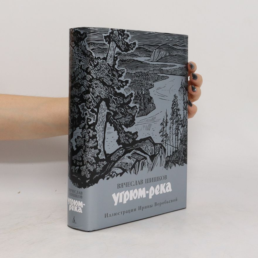 Vyacheslav Šiškov Угрюм- река. Ugryum-reka