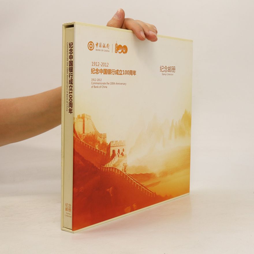 Kolektiv autorů 纪念中国银行成立100周年 (Jìniàn zhōngguó yínháng chénglì 100 zhōunián)