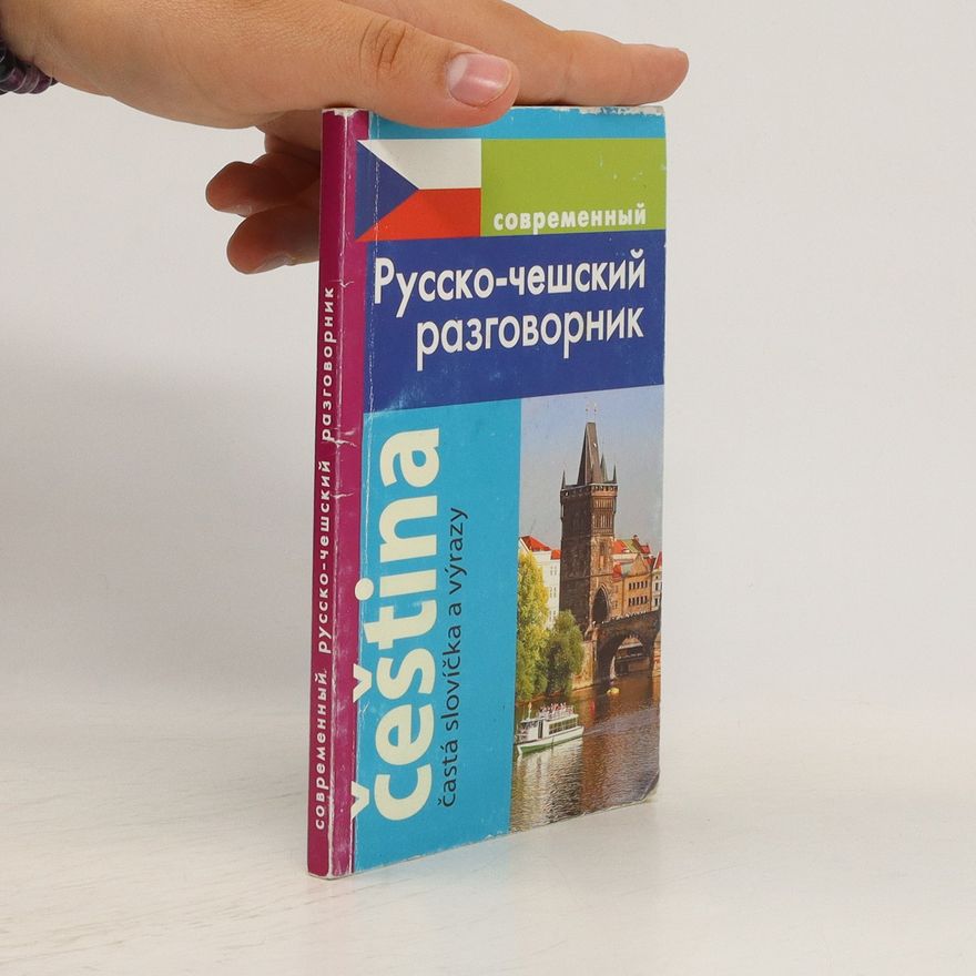Grigoryan Irina Rodikovna Русско-чешский разговорник. Sovremennyy russko-cheshskiy razgovornik