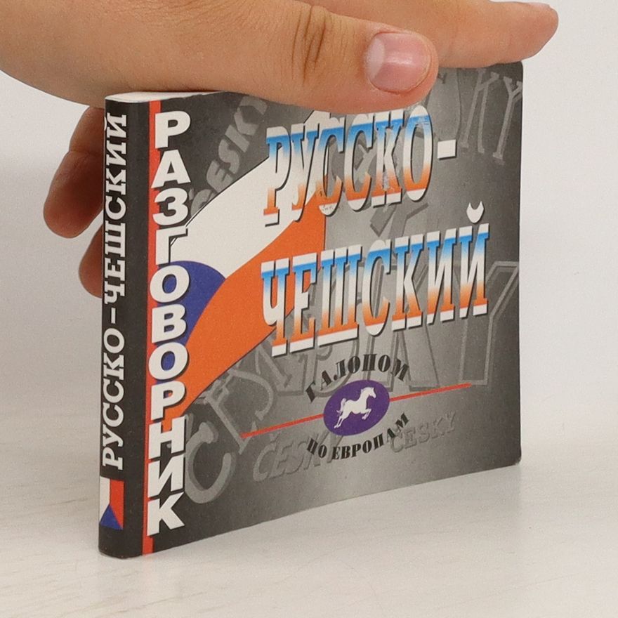 Kolektiv autorů Русско-чешский разговорник. Russko-cheshskiy razgovornik