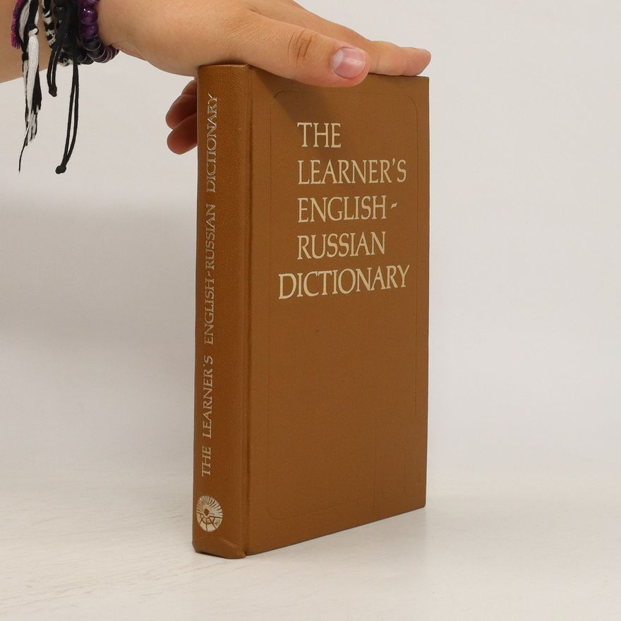 H. Weiser The Learner's English-Russian Dictionary
