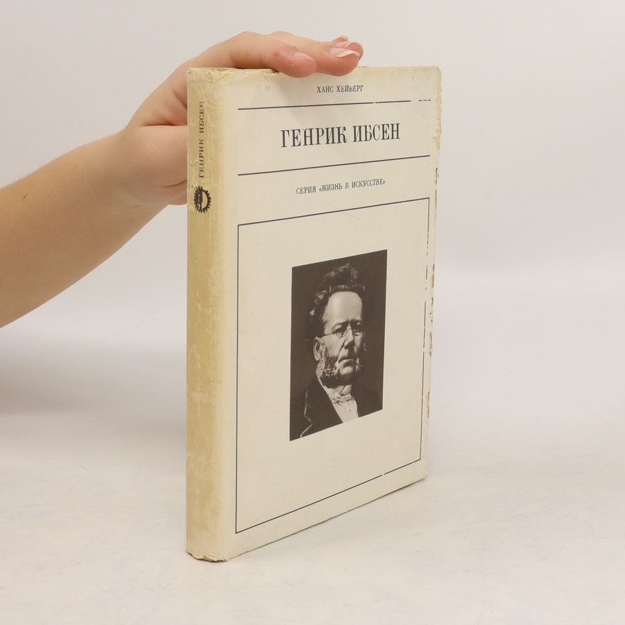 Hans Heiberg Генрик Ибсен. Genrik Ibsen