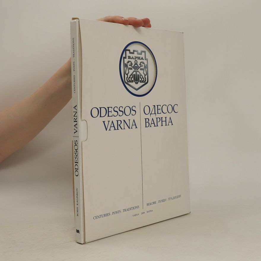 Boris Kalinkov Одесос Варна. Odessos Varna