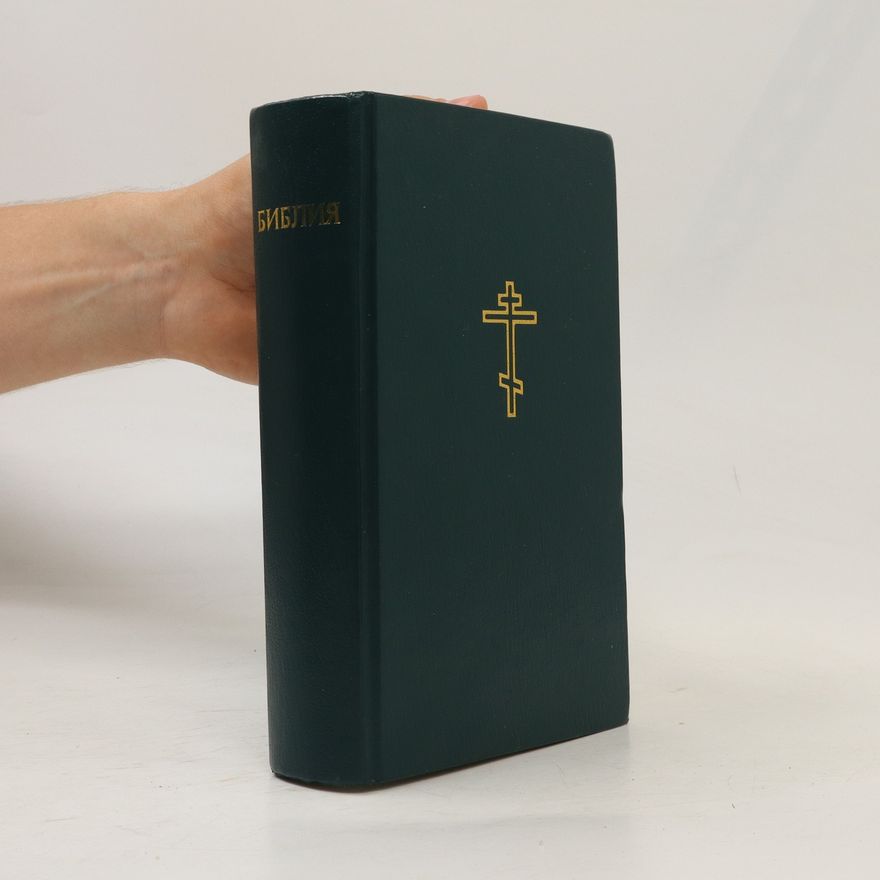 Kolektiv autorů Библия. Biblija