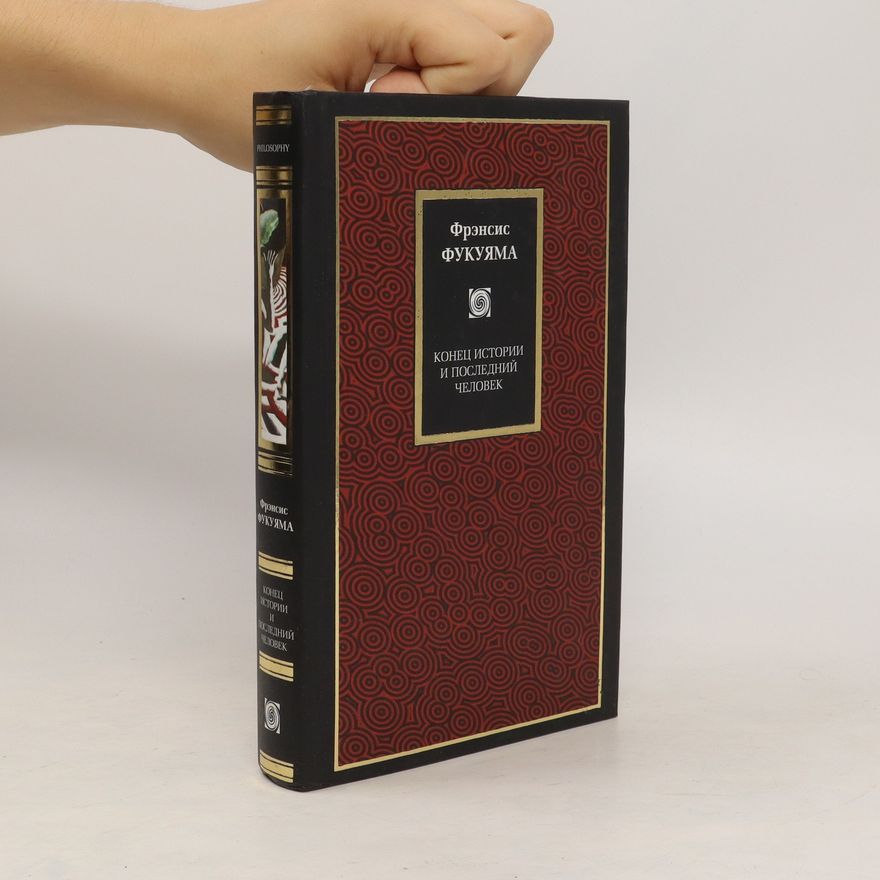F. Fukuiama Конец истории и последний человек. Konets istorii i poslednii chelovek