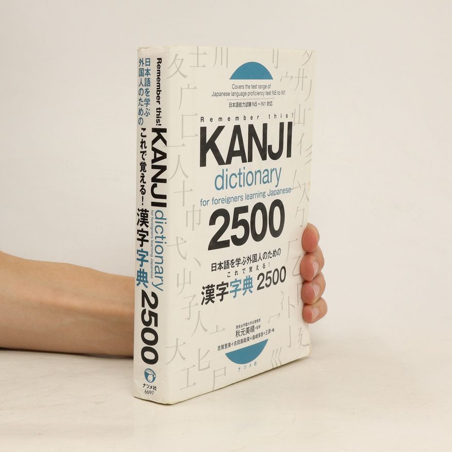 Collectif d'auteurs Remember this! Kanji Dictionary for Foreigners Learning Japanese 2500