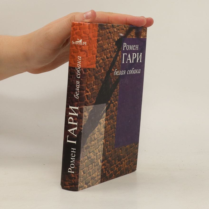 Romain Gary Proshchaĭ, Gari Kuper
