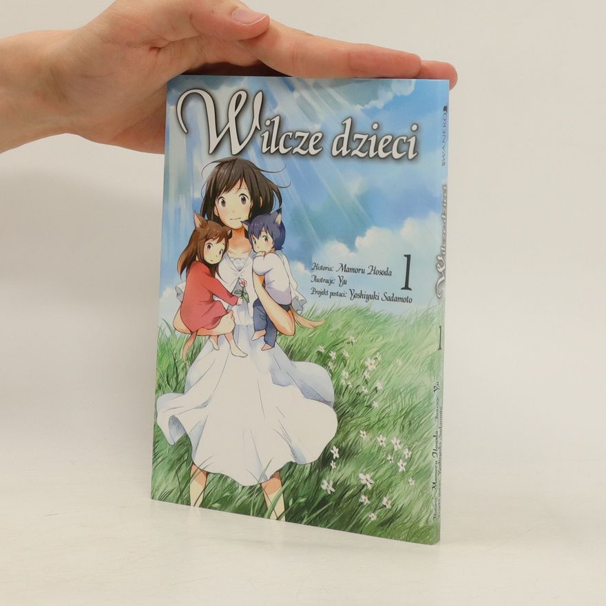 Mamoru Hosoda Wilcze dzieci 1