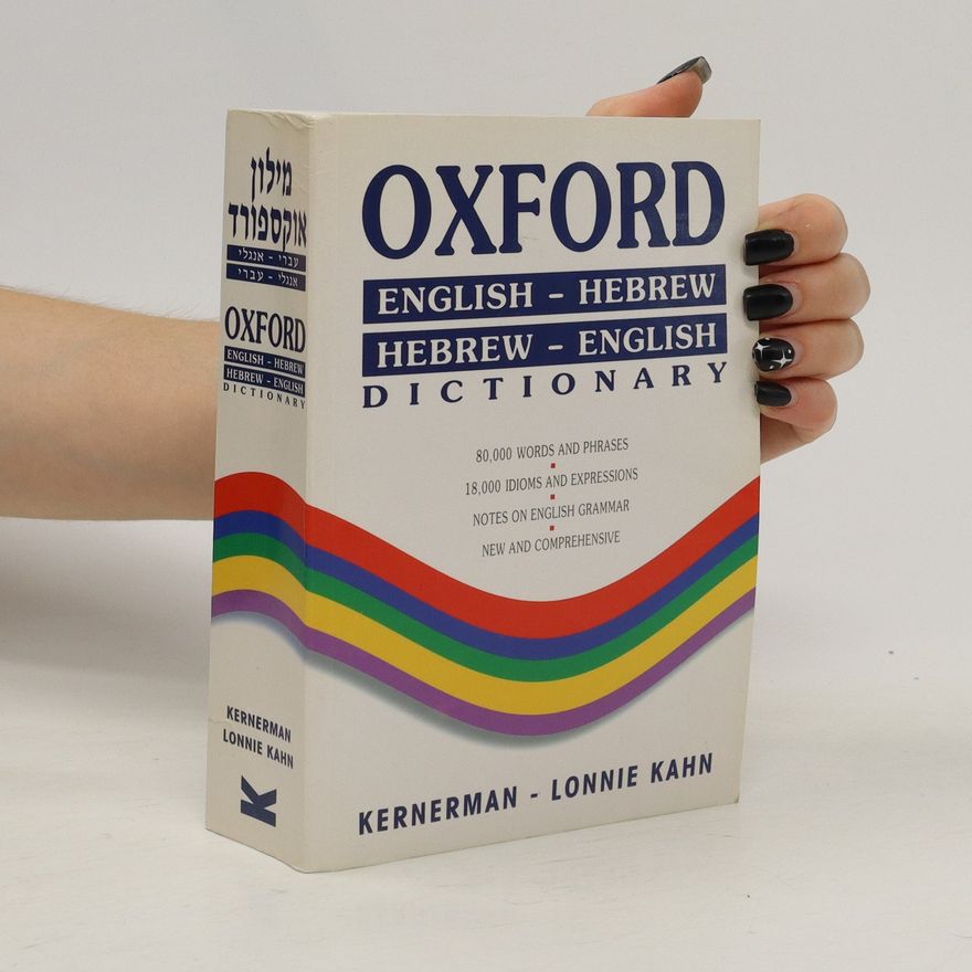 Ya akov Levy Oxford dictionary. English-Hebrew Hebrew-English