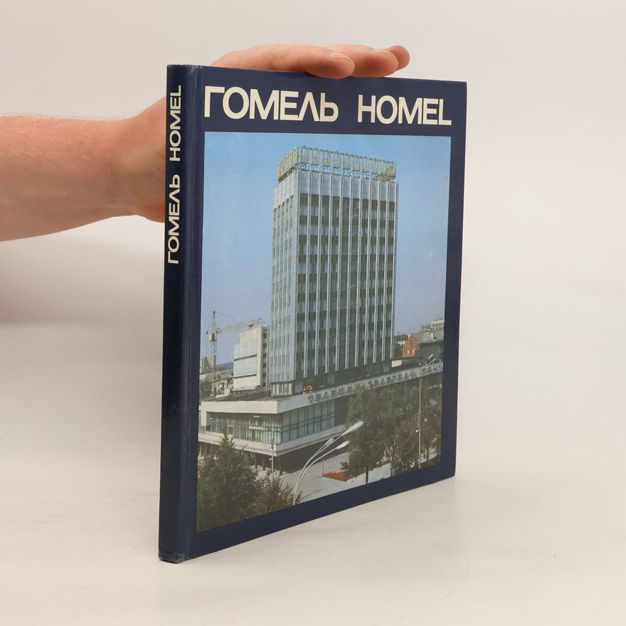Autorenkollektiv Гомель. Homieĺ