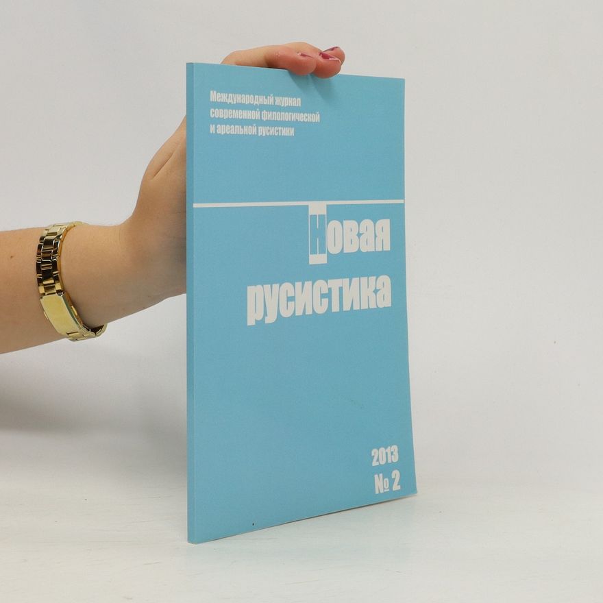 Kolektiv autorů Новая русистика. Novaya rusistika