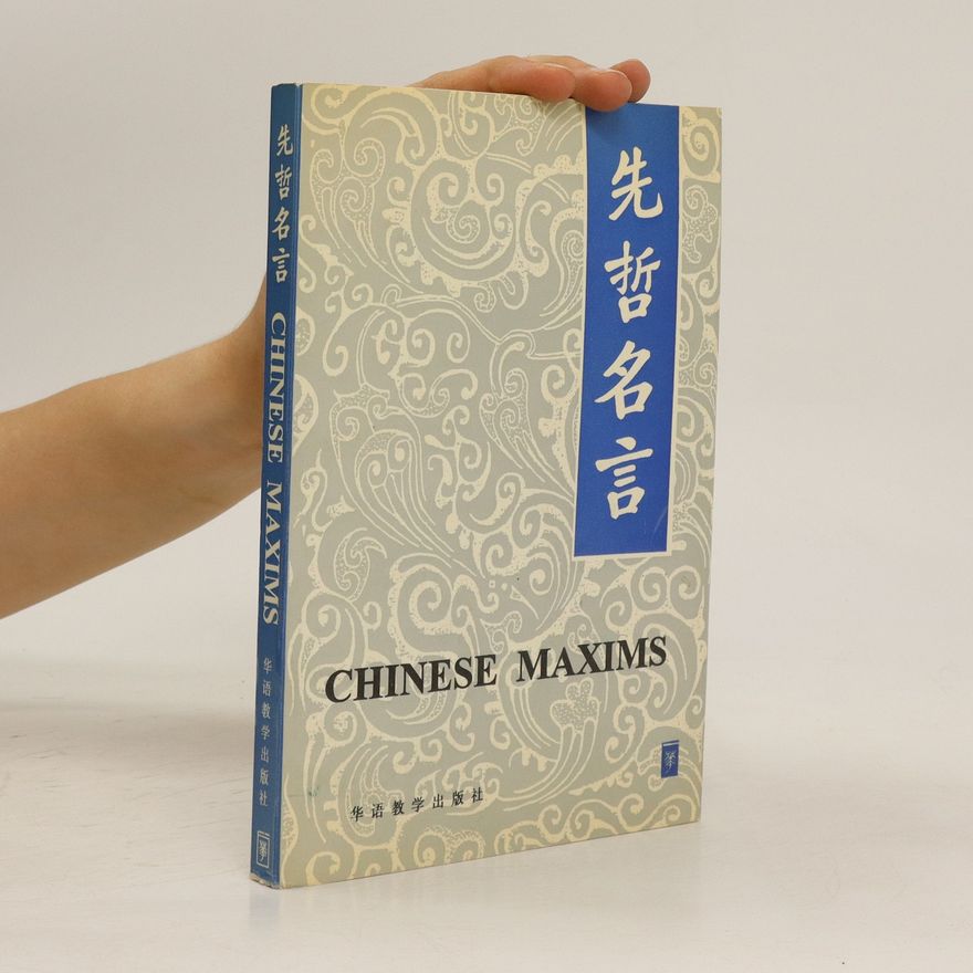Yu Feng Chinese Maxims