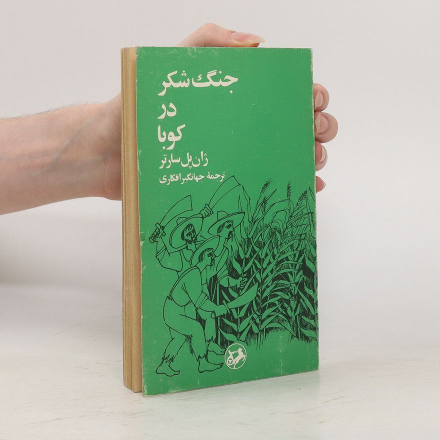 Jean-Paul Sartre جنگ شکر در کوبا