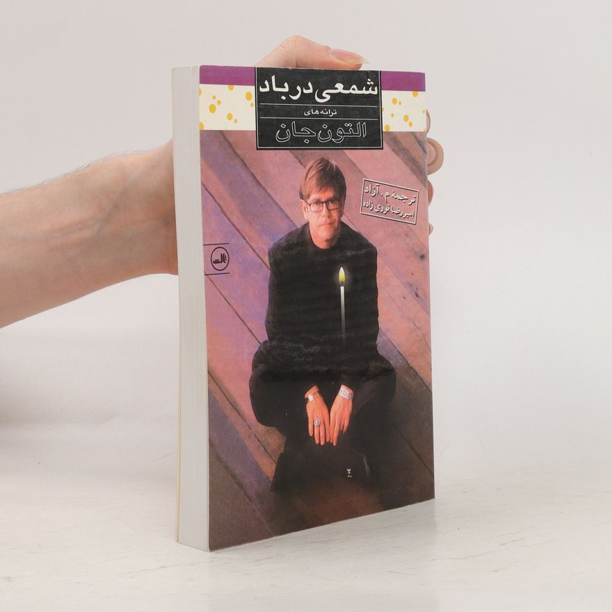 Sir Elton John Candle in the Wind. Elton John Songs.