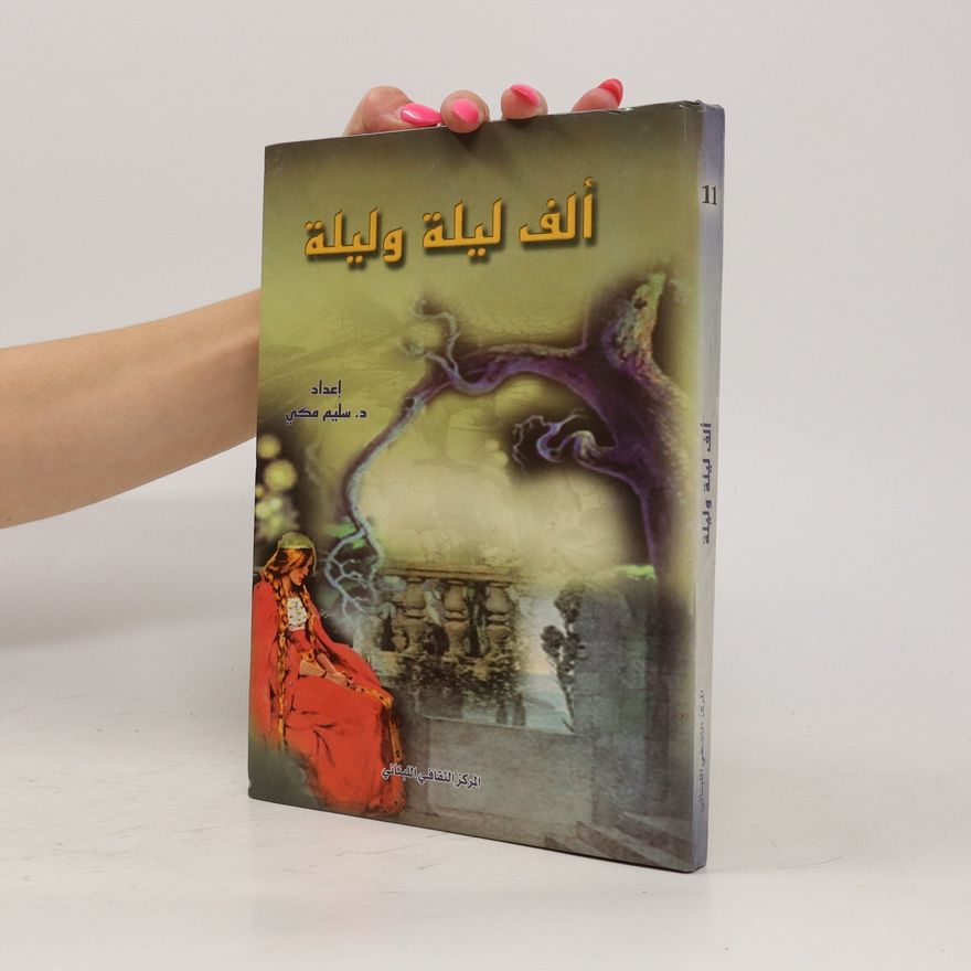 Salim Makki ألف ليلة وليلة. Alf laylat walayla 11