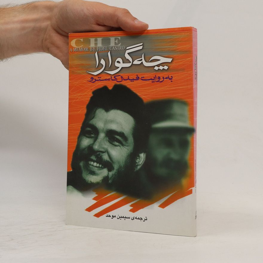 David Dutchman چه گوارا به روایت فیدل کاسترو. Che Guevara according to Fidel Castro