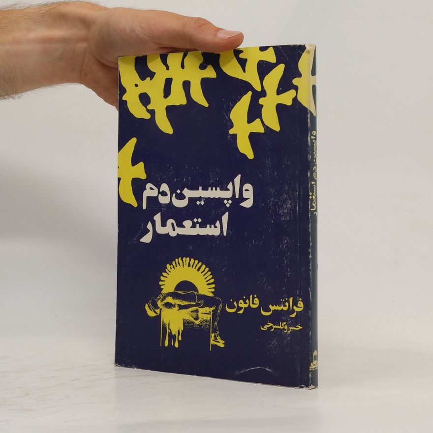 Franz Fanon کتاب واپسین دم استعمار. The Last Book of Colonialism