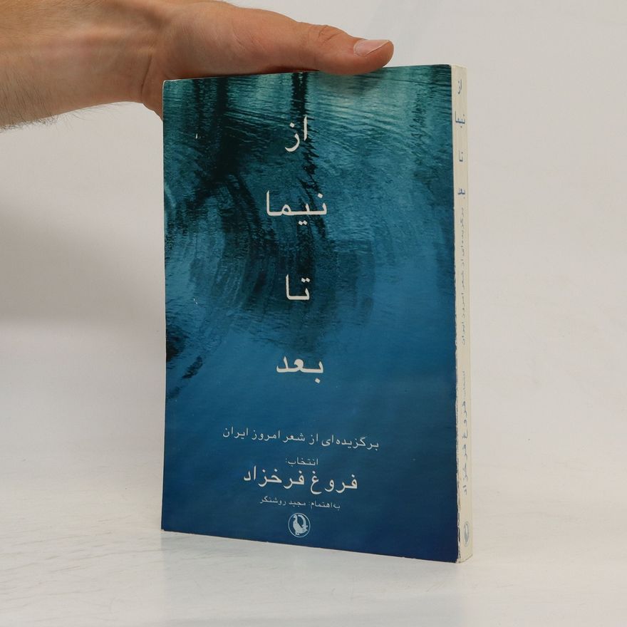 Autorenkollektiv از نیما تا بعد؛ برگزیده ای از شعر امروز ایران. Az nama ta b'ed؛ brguzadh aa az sh'er amrwz aaran