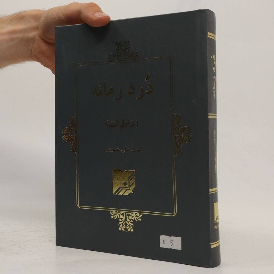 Various authors درد زمانه. Bolest času