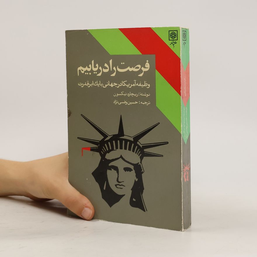 Richard Nixon فرصت را دریابیم