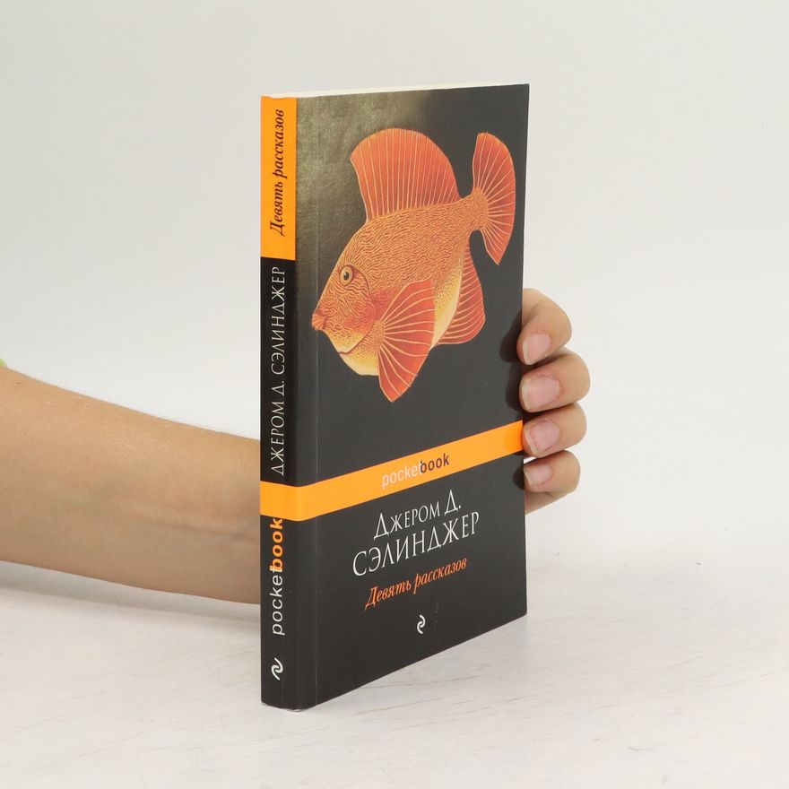J. D. Salinger Девять рассказов. Devyat rasskazov