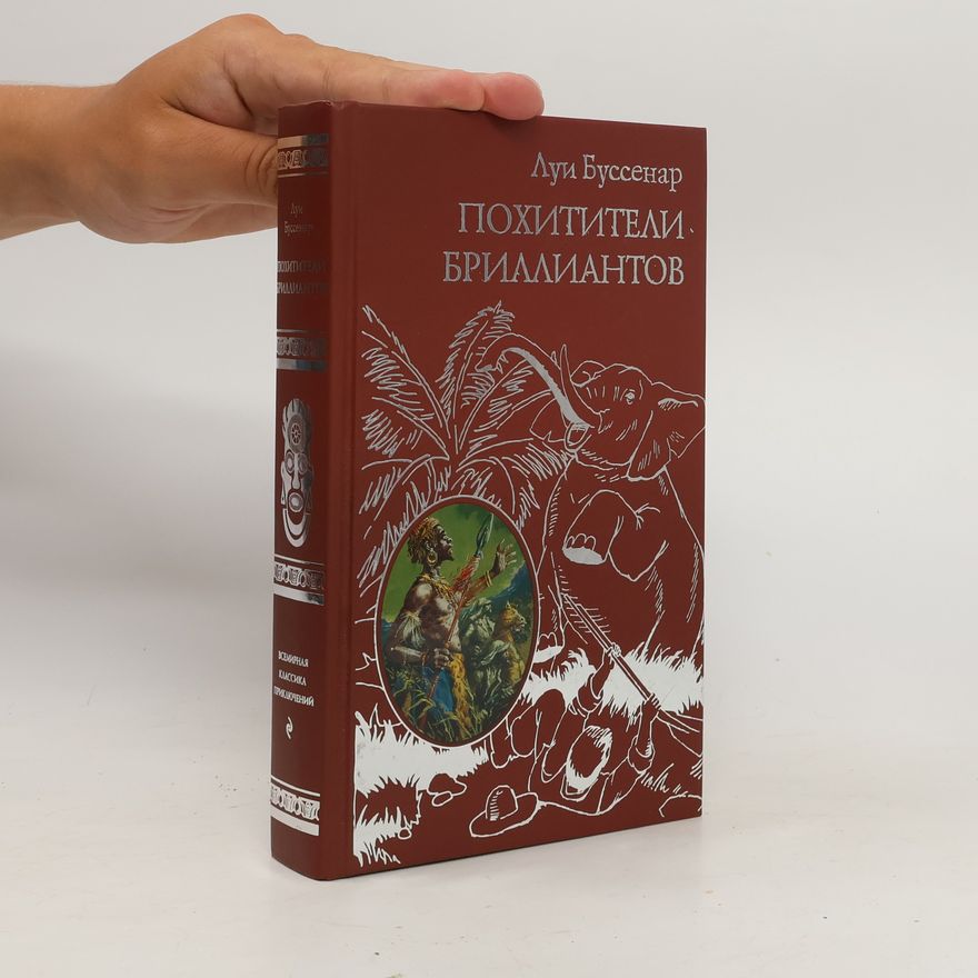 Louis Bussenar Похитители бриллиантов. Pochititeli brilliantov