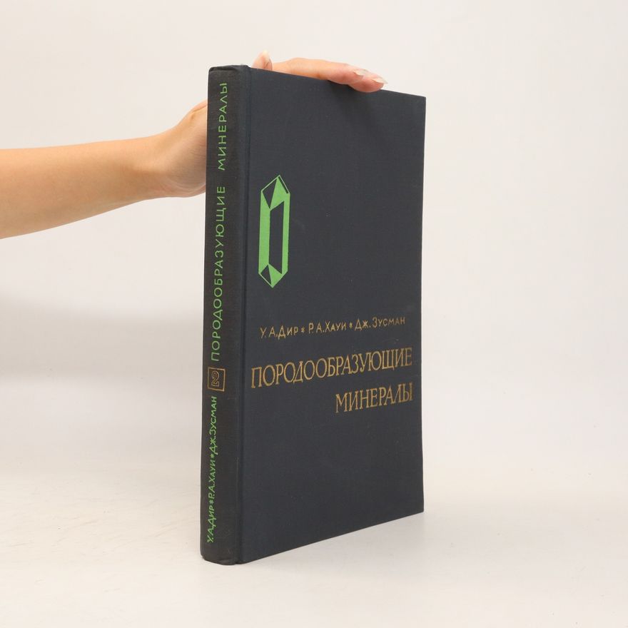 William Alexander Deer Породообразующие минералы. Том 2. Цепочечные силикаты. (Porodoobrazuyushchiye mineraly. Tom 2. Tsepochechnyye silikaty.)