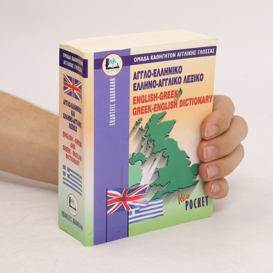 Autorenkollektiv English-Greek, Greek- English dictionary