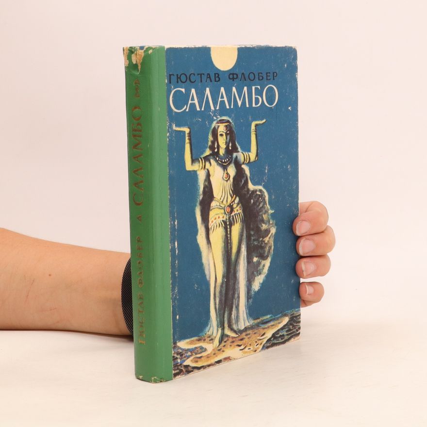 Gustave Flaubert Саламбо. Salambo