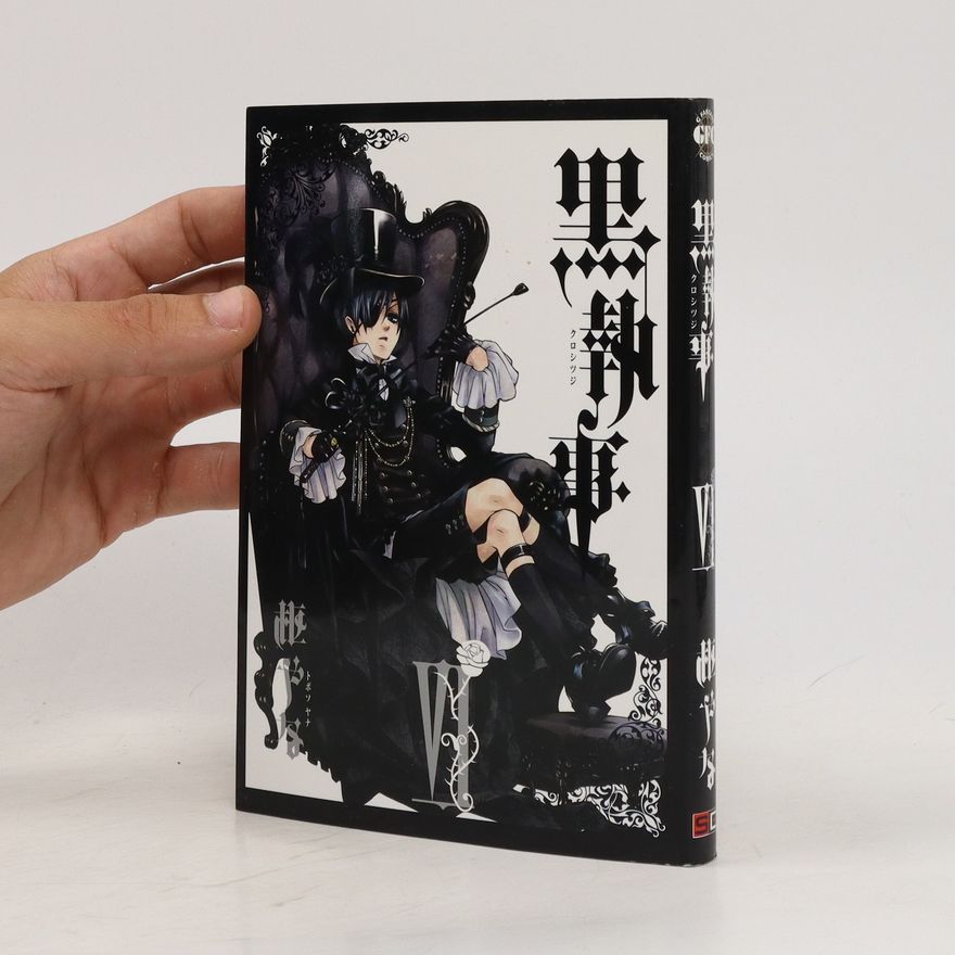 Yana Toboso 黒執事 4. Kuro shitsuji 4
